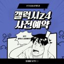 KT 사거리 이미지