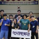 아산시장애인체육관 이미지