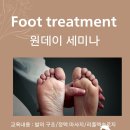 이문원아카데미평생교육원