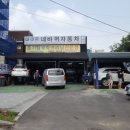 파워크리닝 이미지