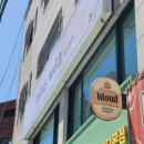 마리스케이크&cafe