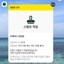 상암 | [상암] 샐러드 맛집｜'프레퍼스 다이어트푸드 상암' 후기 및 주차정보
