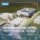 건축사사무소휴안 이미지