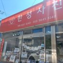 한성사진관 이미지