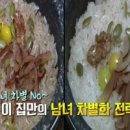 성남 운중동 맛집. 남여 보리굴비. 이미지