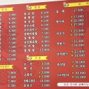 팔공반점 - 동구 아양로34길 40-1 | 팔공반점