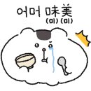 하모니 맥주마을 이미지