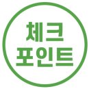 땡초화끈이 이미지