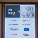 네오키즈 광명 | 신시아 일룸 학생방 아이방 가구 보고왔어요