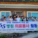 365병원 경남일보