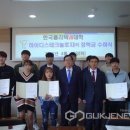 하이디스테크놀로지(주)