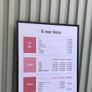 에제르헤어 이미지