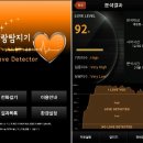 폰사랑 이미지