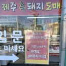 농수산물시장 버스승강장 이미지