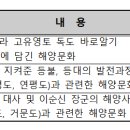 2022. 해양문화 대장정 참가자 모집. 이미지