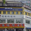 아시아드대로228번길 이미지