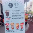 우리동네일등커피집