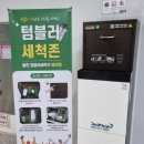 경기도박물관 | 경기도어린이박물관 주차, 예약방법, 체험 활동 후기