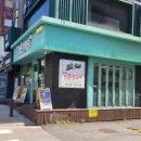 김광석 신촌칼국수 이미지