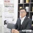 영구장묘