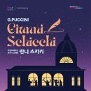 잔니스키키 이미지