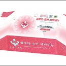 엔젤팜