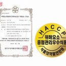 칠보수산 에스푸드