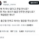 비로소, 여름 이미지