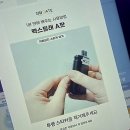 스마트폰으로 신나는 디지털 생활하기 | 전담GATE 웨스턴돔점 무인전자담배매장 : 첨단 스마트자판기로 경험한 신세대 쇼핑 라이프!