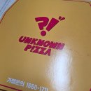 피자스트리트 | [포장 주문] 아산 둔포 언노운 UNKNOWN 피자 포장 후기(반반 피자 추천!)_할라피뇨 스트리트 &amp; 쉬림프 캐슬