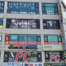 파리바게뜨(반곡점) | 단구동헬스장 원주헬스 PT 피티 반곡뮤직스피닝 가격 영업시간 소개