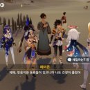 염소왕국 | [스포주의/원신] 유적 탐사 2막 후기