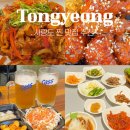 CU통영사량도점 | 통영 섬 여행 사량도 내돈내산 맛집 식당 TOP 4 추천