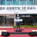 통영시공설봉안당 이미지