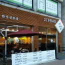 본오중학교정문 이미지