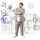 꿀부동산중개공인중개사사무소 이미지