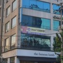 페이머스커피