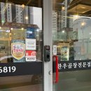 대구곱이곱다대구 이미지