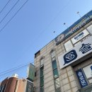 현진태권도장 | 대구대리석 경산 정평동 건물외벽석재대리석돌수리 보수 교체 시공사례