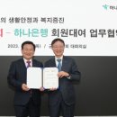 군인공제회 이미지