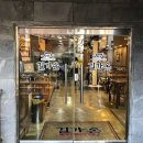 길가온삼계탕 이미지