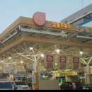 오일나우 두번째 주유소 이미지