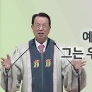 영성일기 2023.12.17.(주일)주일낮예배 (찬송)64장 기뻐하며경배하세(성경)사 9:1-7 예수 그리스도, 그는 우리의 구세주 이미지