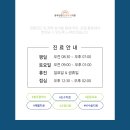 더탄탄정형외과의원 이미지