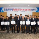 (주)서부개발 이미지