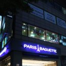 파리바게뜨검암2지구