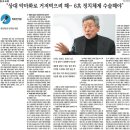 ‘0.73%p 대통령’ 윤석열의 거짓말…“통합” 버리고 편가르기 이미지