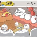 오복 이미지