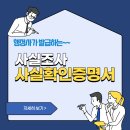 행정사 김인호 사무소 이미지