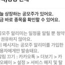 나의 경제 걸음마 이미지